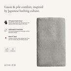 Uchino Gauze & Pile Towel