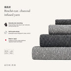 Kishu Binchotan Charcoal Towel